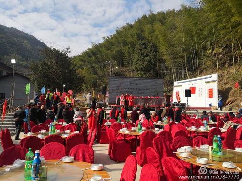 衢州市半岭网红